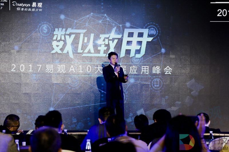 解决用户留存问题 易观方舟如何为企业精细化运营护航？