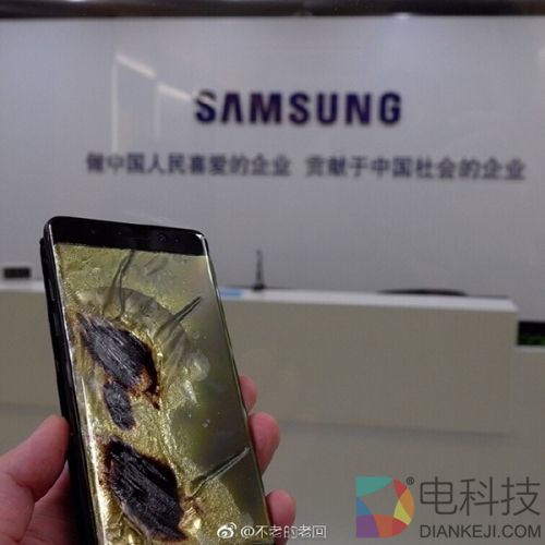 Note7自燃机主诉三星案开庭 是否涉嫌欺诈成焦点