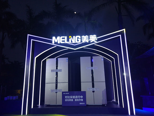 M鲜生冰箱全球首发，美菱引发行业第三次保鲜革命