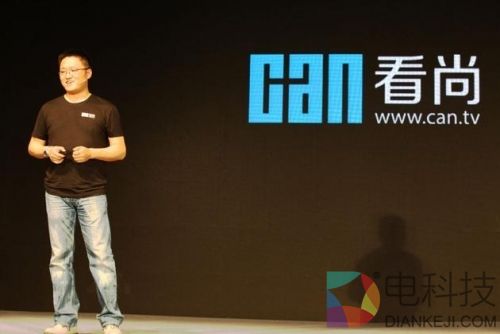 又一家互联网电视企业陷发展困境 看尚创始人付强承认拖款、裁员