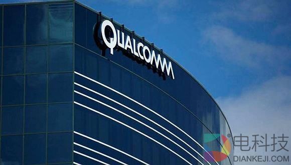 诉苹果悬而未决 高通净利润出现断崖式下跌