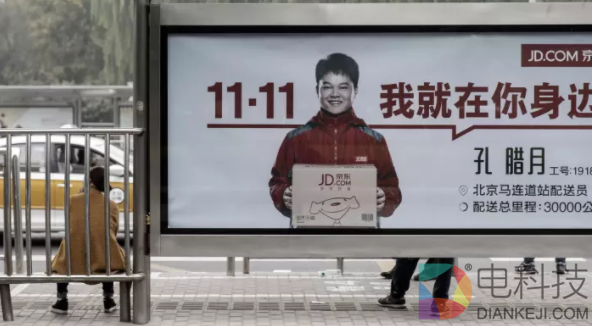 外媒：阿里巴巴、京东这样备战双11购物狂欢