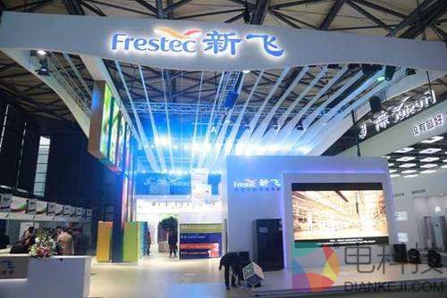 新飞电器再度停产 已向法院递交重整申请