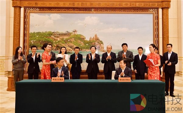 阿里巴巴签约雄安新区，但却不是为了做生意