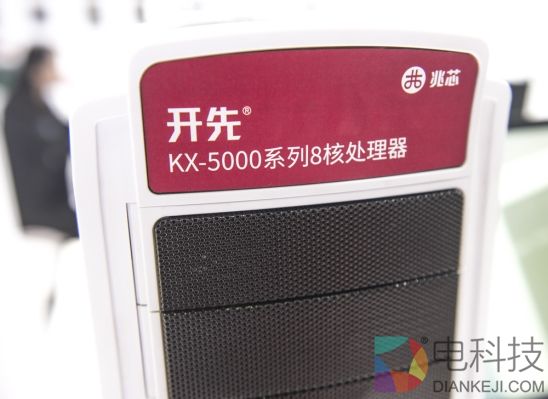 国产处理器+自主OS完美运行exe程序？英特尔认为有侵权嫌疑