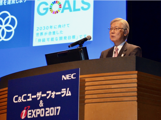 AI的决策如同黑箱作业？ NEC要发展白箱技术