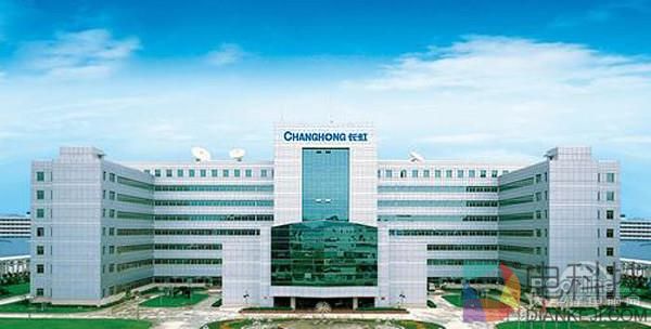 唏嘘！昔日彩电大王长虹如今步履维艰