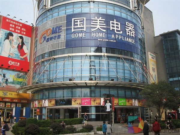 消费者诉“国美在线”价格欺诈 要求三倍赔偿