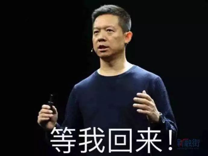 贾跃亭、孙宏斌、顾颖琼，三个“美国人”的一台中国戏……