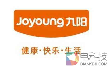 九阳售后服务再次被投诉 用户表示“就是扔掉也不找他们了”