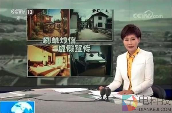 小客栈炒成&ldquo;五星酒店&rdquo;：美团简直没法用了