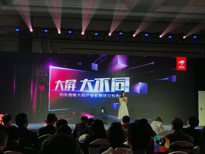 把电视剧里的商品一步装进购物车？京东智能大屏联盟将加速这一愿景成为现实