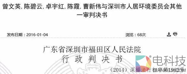 华大基因IPO数据撒谎 项目曾遭3千人联名举报