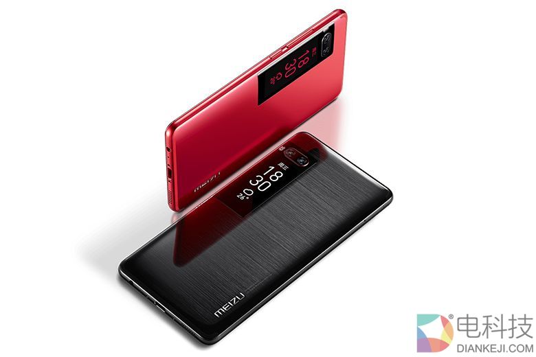 魅族北京员工被强制调往珠海 或因Pro 7销量不理想