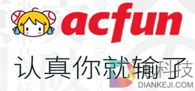 A站多日无法访问被传封停 二次元文化现在还好吗？