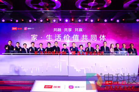  国美开拓新版图 进军十万亿“家•生活”市场