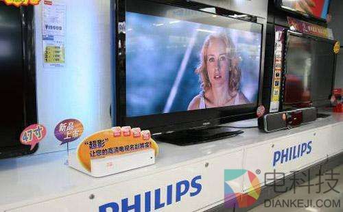 飞利浦电视屡登产品质量黑榜 贴牌代工洋家电为何问题频发?