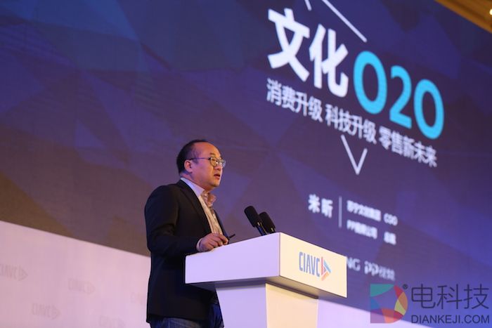 苏宁米昕：差异化内容与服务体验 将引领视听行业消费升级