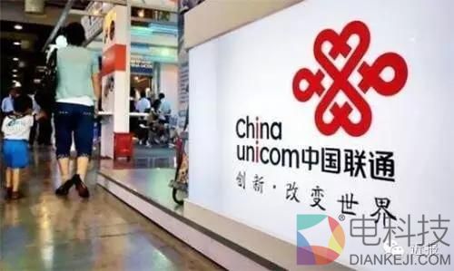 山东广电新媒体盗播山东广电网络3568信号给山东联通，被法院叫停