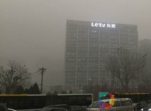 乐视移动再入老赖黑名单 券商申请对刘弘等两名高管强制执行