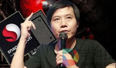 如果失去iPhone订单 小米能取代苹果成为高通的大客户吗？