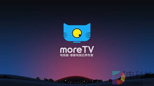 “电视猫”再成侵权案件败诉方 被判赔腾讯10万元