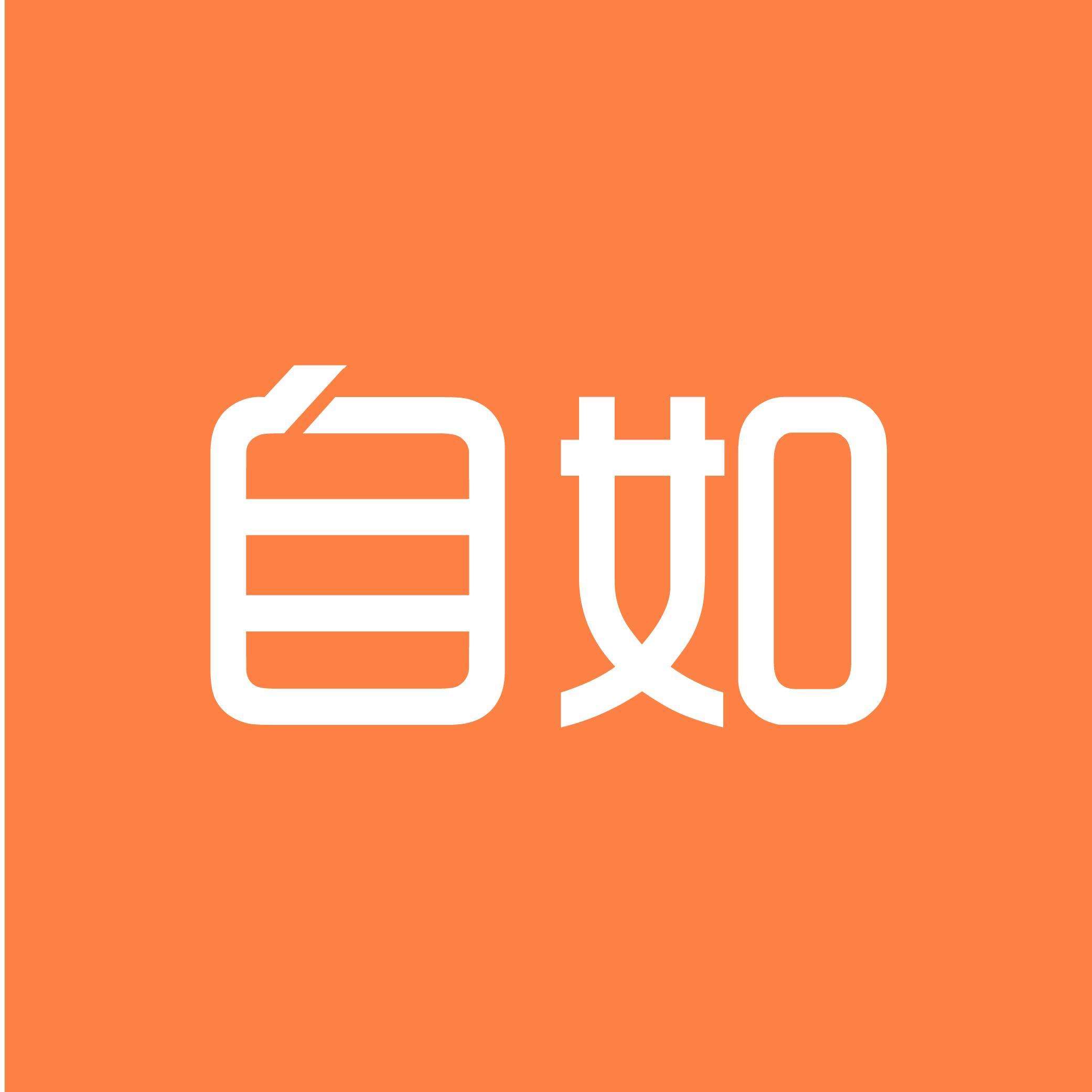 自如多个出租房甲醛爆表 用廉价材料装修完即出租