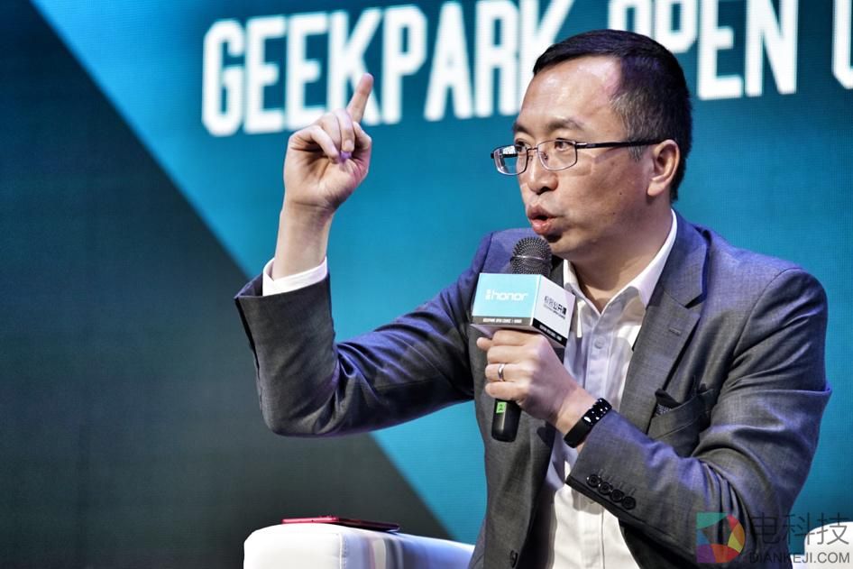 探索AI为行业破风 荣耀手机持续破局