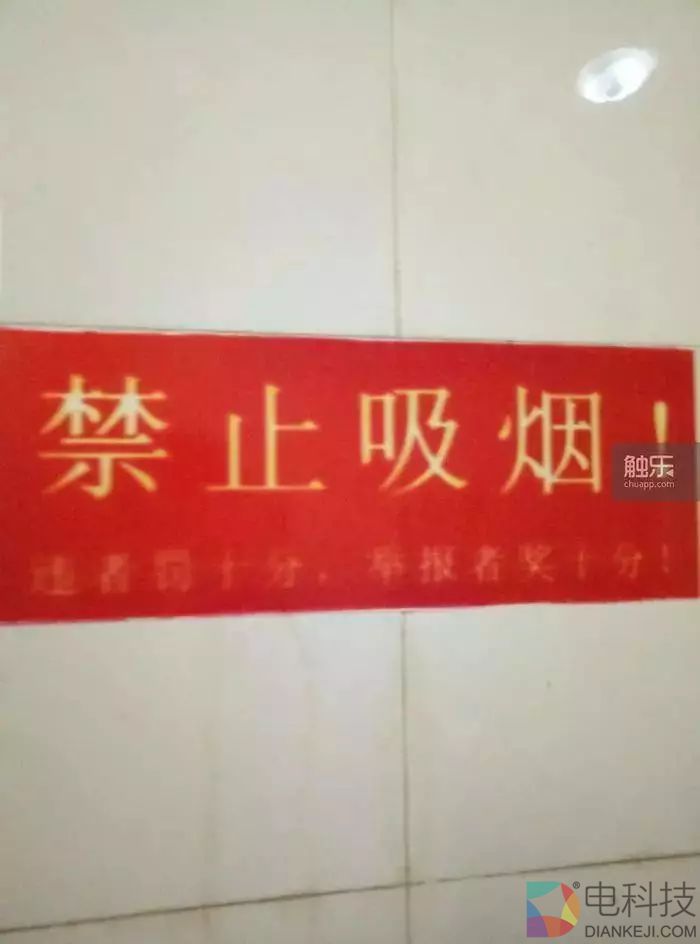 我去蓝翔学电竞：三年学费5万，就是一个大网吧