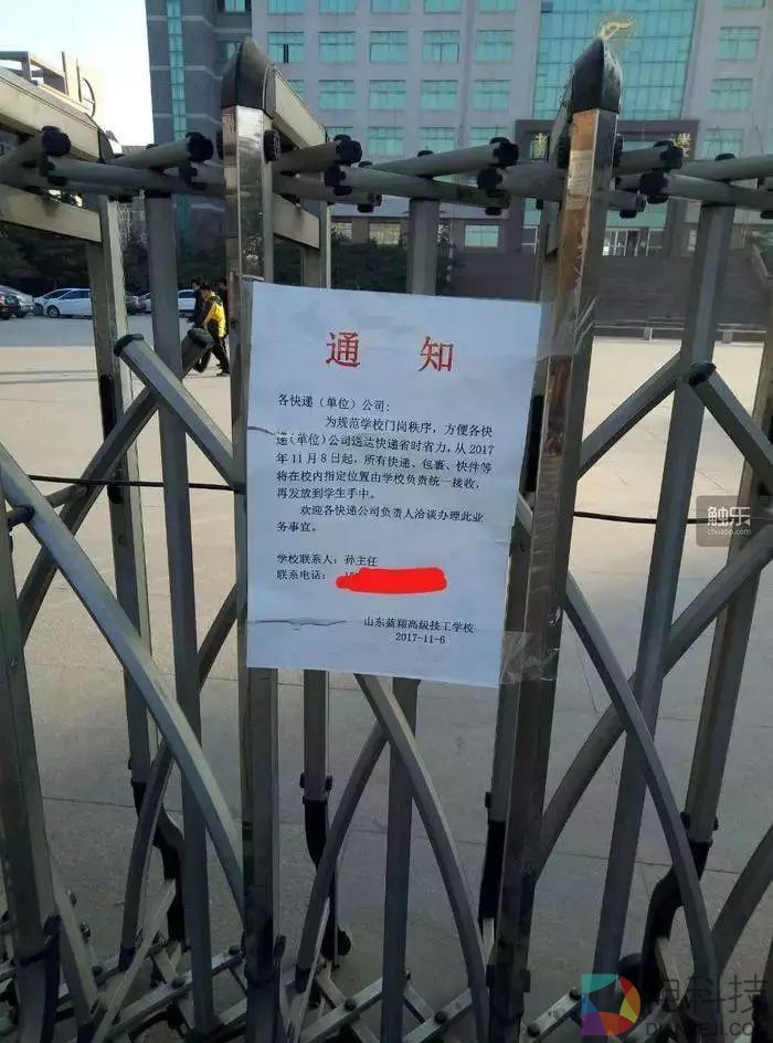 我去蓝翔学电竞：三年学费5万，就是一个大网吧