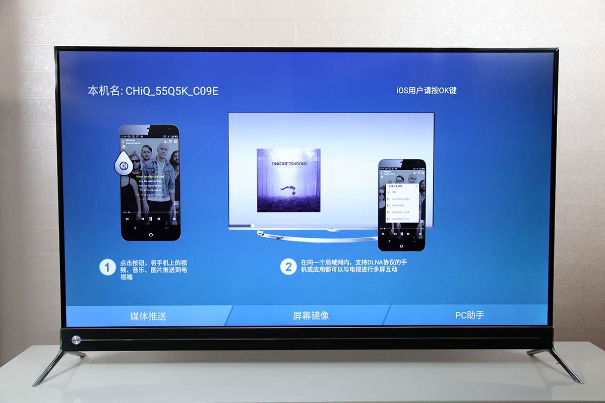 人工智能电视：长虹率先进入AI3.0时代