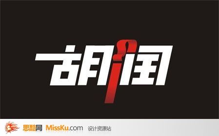 胡润发布独角兽指数：蚂蚁滴滴小米新美大名列前三