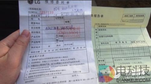 LG电视送修官方一年未果 维修点表示电视已消失