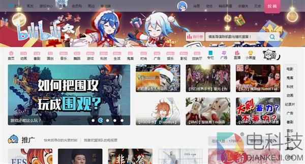 B 站明年将实行“付费先看”制度，这会成为合理的生财之道吗？