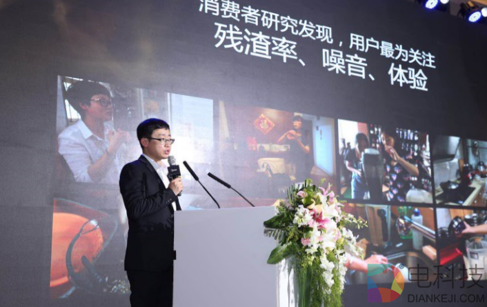 十大权威机构共话破壁新标准  美的新品智频破壁机引领技术新升级