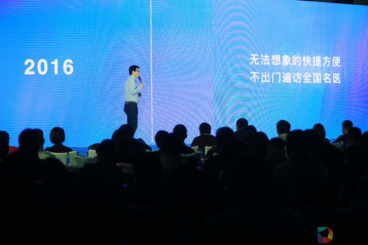 和缓视频医生APP发布 系国内首个 7x24 小时视频咨询服务平台