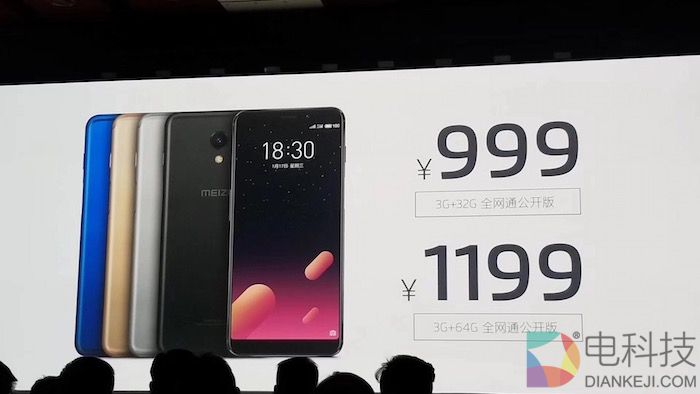 魅蓝全面屏新机S6售价不足千元 3000mAh电池竟能吃鸡6小时