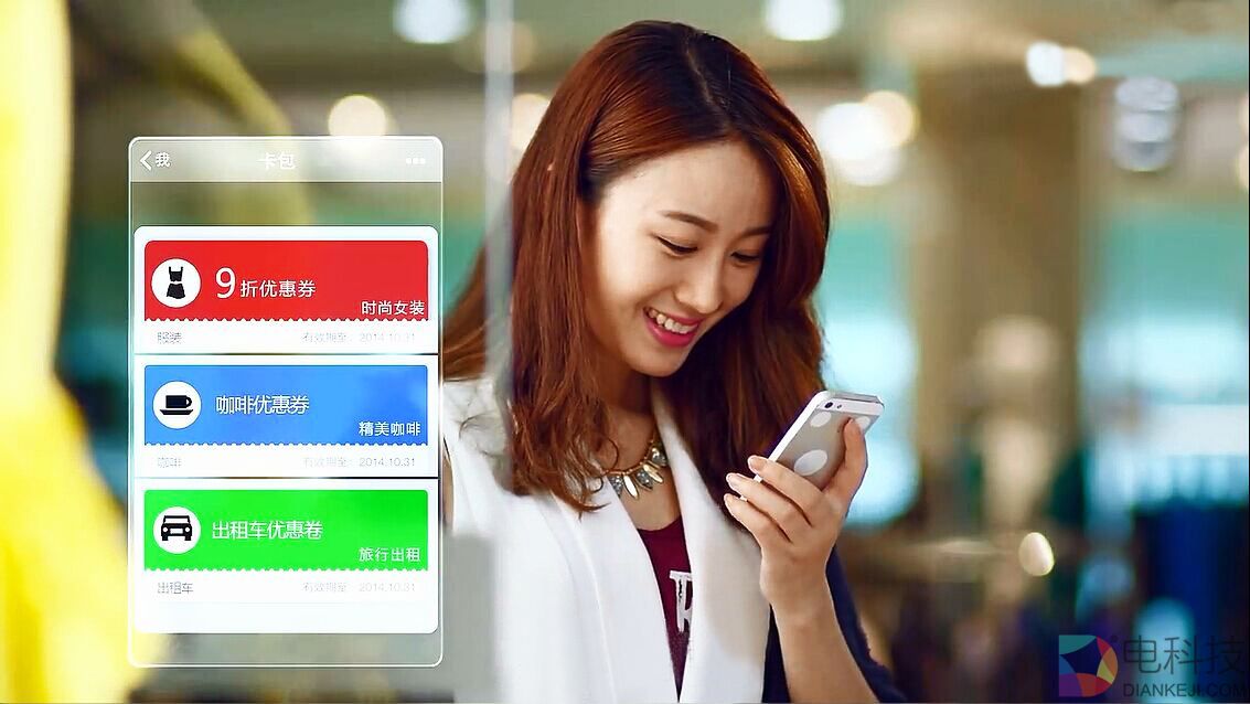 微信也开线下无人零售店：小程序扫码开门只营业半个月