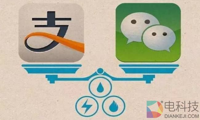 央视提醒用户慎用微信、支付宝免密支付 同时为防范隔壁老王支招