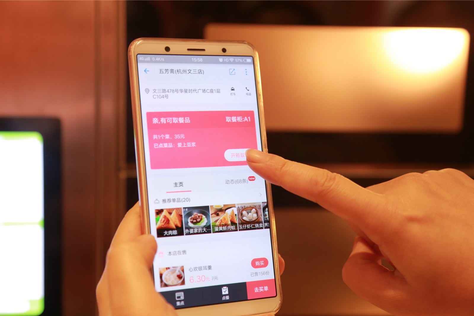 烤羊腿、茶香鸡、水煮鱼都将成为“家常菜”？阿里新零售触角深入餐饮