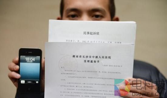 国内首例苹果降频门诉讼索赔两万元 只因iPhone 4S使用五年后系统变卡