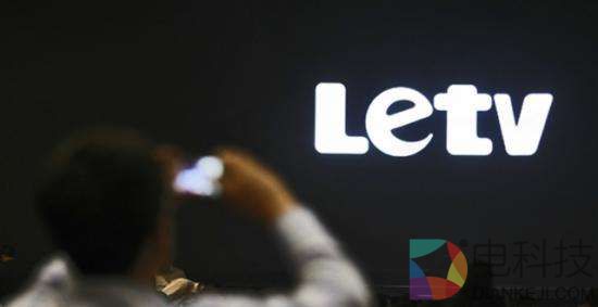 乐视终于开始补发员工工资 不过总监级别也只能拿到50%