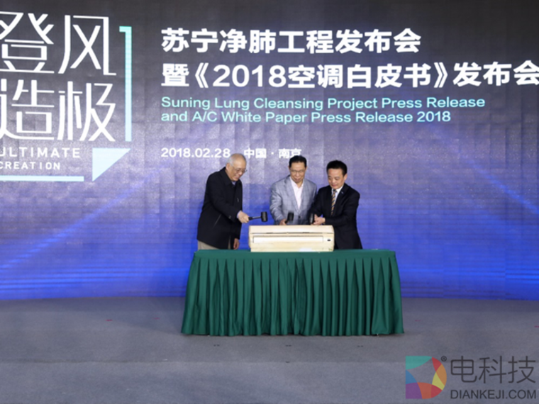 苏宁携手钟南山推全民\