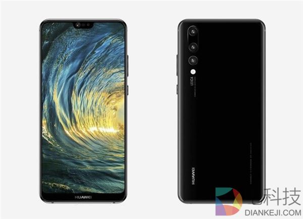 华为P20海外售价曝光：双摄变三摄 大涨100欧元？