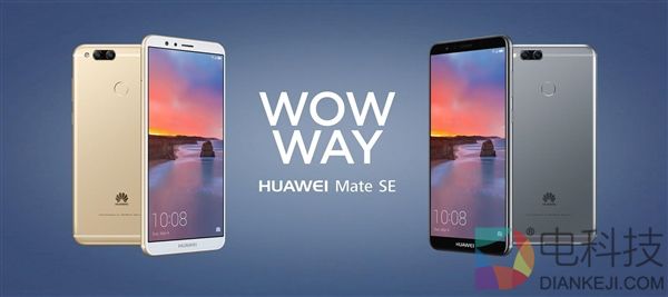 美国政府再次警告民众不要购买华为手机 这次躺枪的是荣耀7X海外版