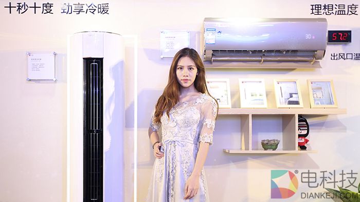 10秒10度和0元服务过后 统帅+苏宁还将引爆三年百亿线上空调市场