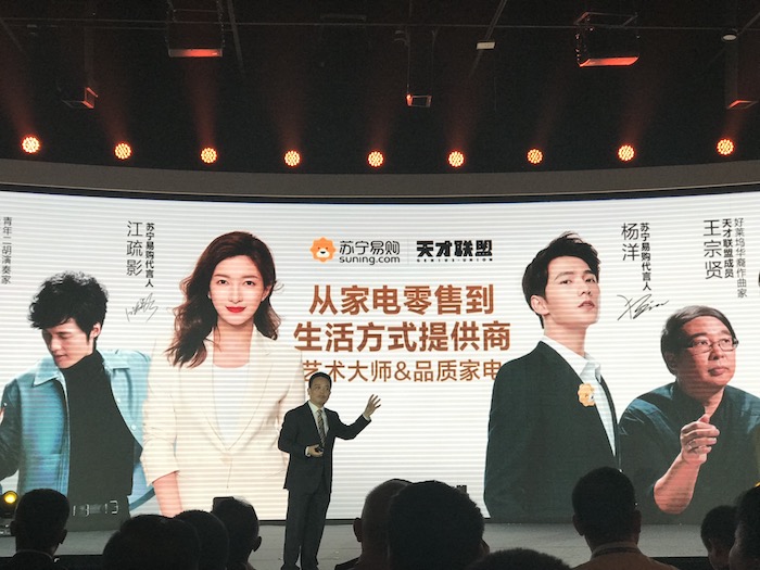 领跑家电市场全渠道第一的“老大哥”苏宁 要把418做成家电3C双十一