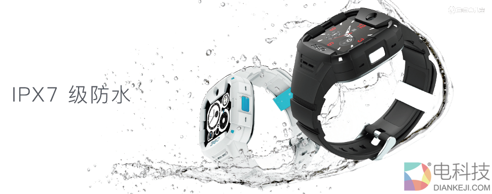 360布局少儿互联网 智能手表将成新生代社交新载体