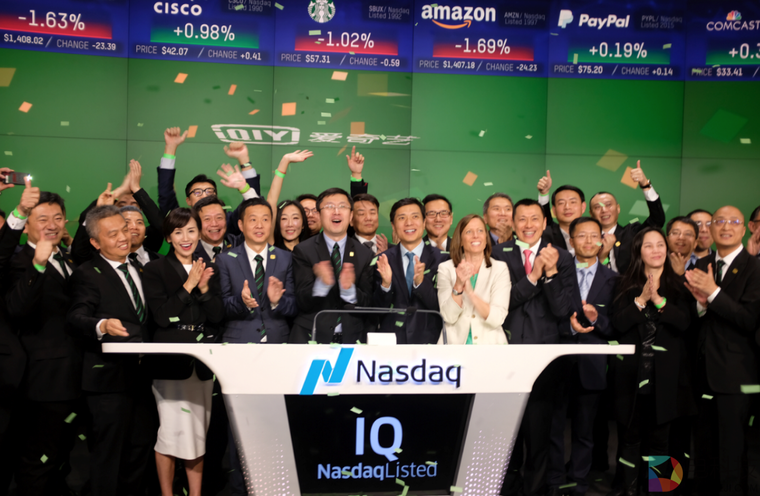 百度8年磨一剑  送爱奇艺登陆纳斯达克