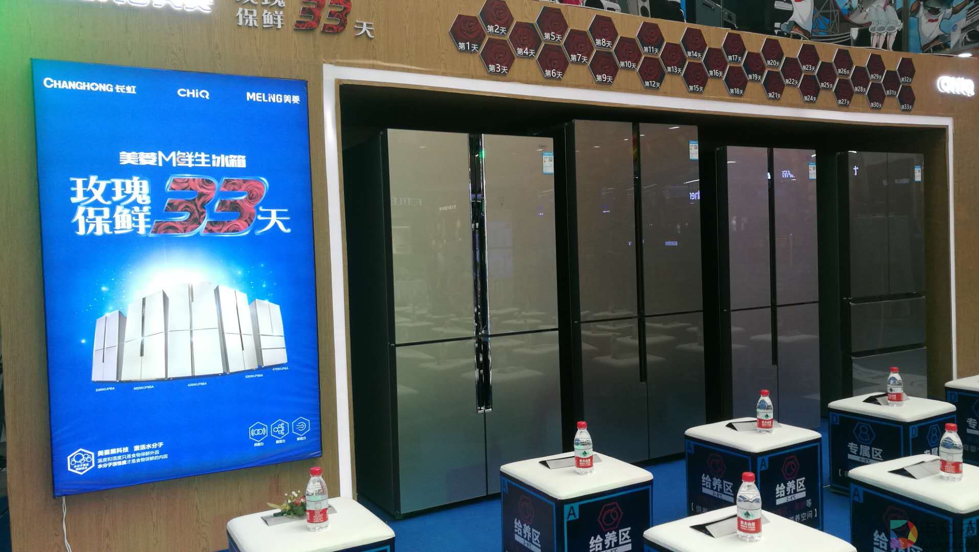 美菱六年磨一剑 新款M鲜生冰箱护航33天极致保鲜